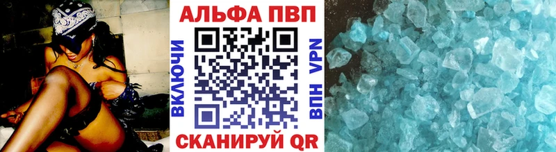 наркотики  Высоцк  Alfa_PVP кристаллы 