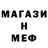 КЕТАМИН VHQ Eshu Ranvir