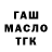 Метадон белоснежный Ryslan Savhenko