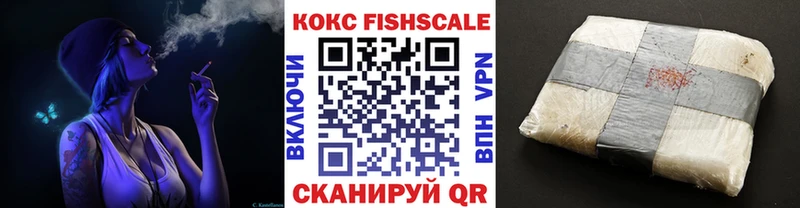 Кокаин VHQ  Высоцк 