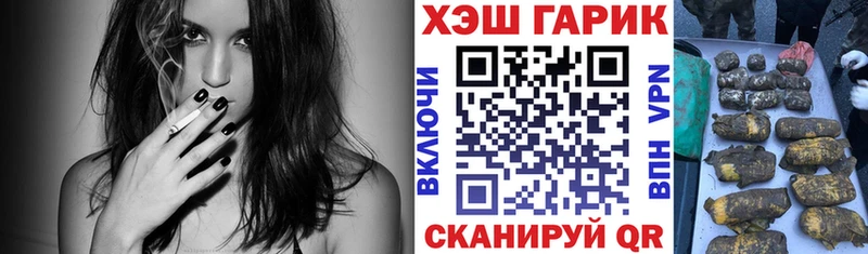 как найти закладки  Высоцк  Гашиш hashish 