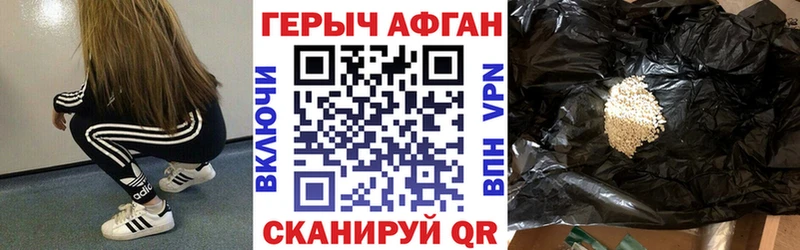 хочу наркоту Высоцк ГЕРОИН Heroin