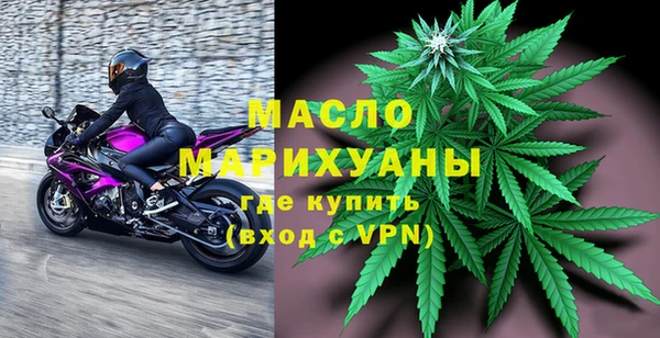 соль курить ск Балахна