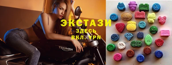 ГАЛЛЮЦИНОГЕННЫЕ ГРИБЫ Балабаново