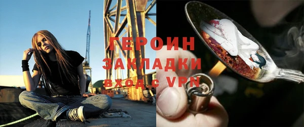 сатива Баксан