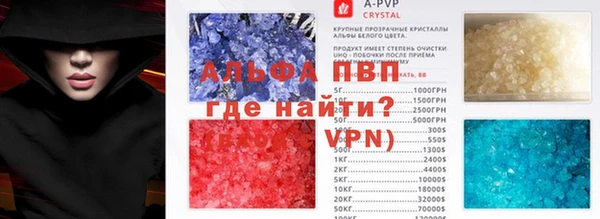 соль курить ск Балахна