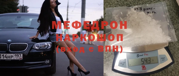 сатива Баксан