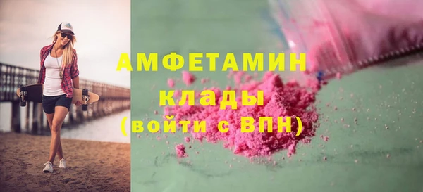 соль курить ск Балахна