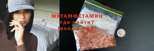 ГАЛЛЮЦИНОГЕННЫЕ ГРИБЫ Балабаново