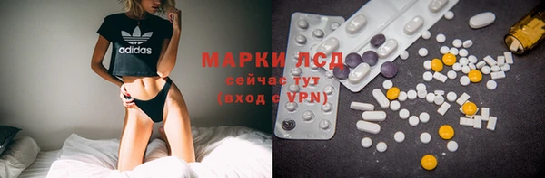соль курить ск Балахна