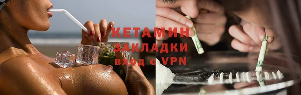 ГАЛЛЮЦИНОГЕННЫЕ ГРИБЫ Балабаново