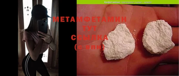 сатива Баксан