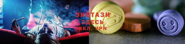 ГАЛЛЮЦИНОГЕННЫЕ ГРИБЫ Балабаново