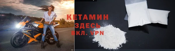соль курить ск Балахна