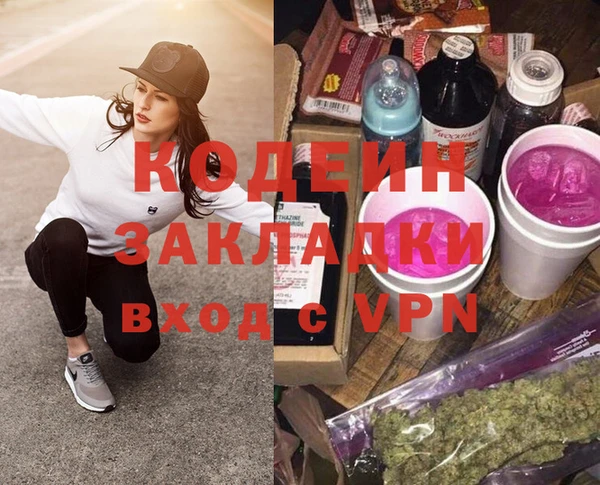 сатива Баксан