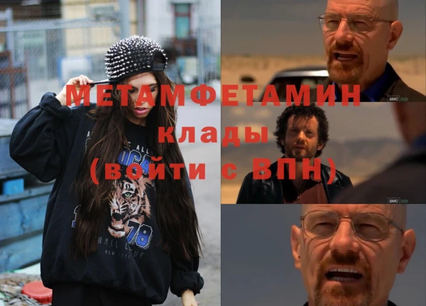 соль курить ск Балахна