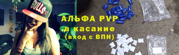 соль курить ск Балахна