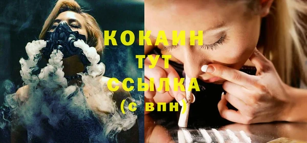 соль курить ск Балахна