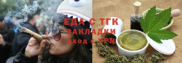 соль курить ск Балахна