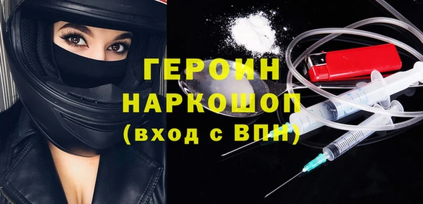 соль курить ск Балахна