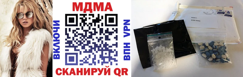 МДМА Molly Высоцк