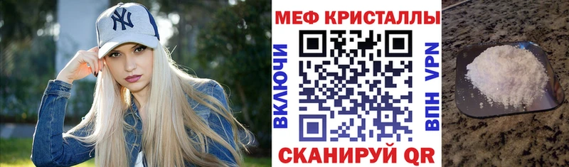 магазин  наркотиков  Высоцк  Мефедрон VHQ 