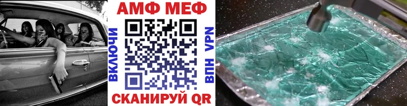 Первитин Methamphetamine  цены наркотик  Высоцк 