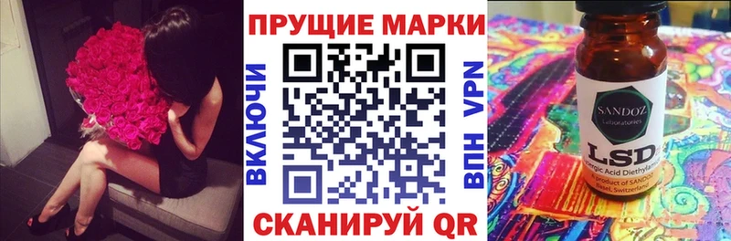 Марки 25I-NBOMe 1500мкг  даркнет сайт  kraken сайт  Высоцк 