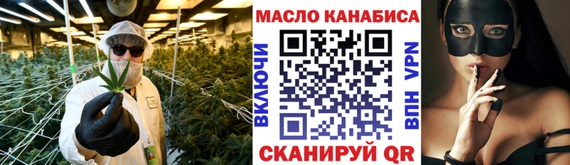 даркнет сайт  Высоцк  ТГК гашишное масло 